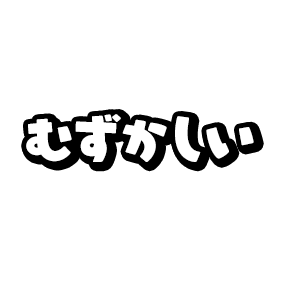 えあわせげーむ Tvアニメ のりものまん 公式サイト