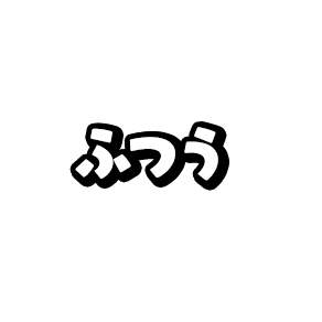 えあわせげーむ Tvアニメ のりものまん 公式サイト